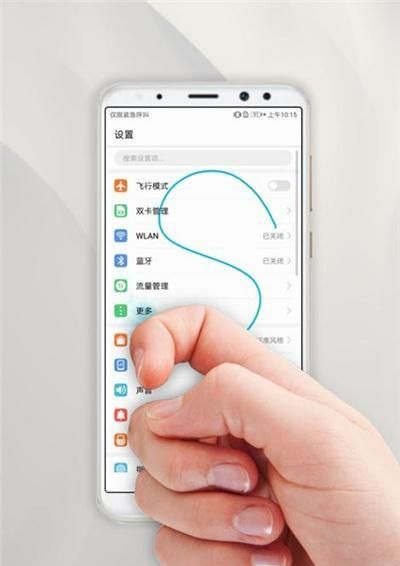 长屏截图怎么截(长屏截图怎么截oppo)图2