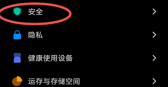 对方不接电话联系不上？打开手机“隐藏”功能，找到对方精准位置图4