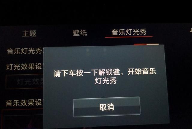 长安cs35 plus常见功能使用解答图13