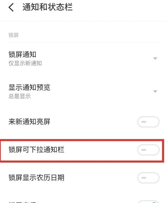 flyme使用技巧大全(flyme最新系统使用指南)图2