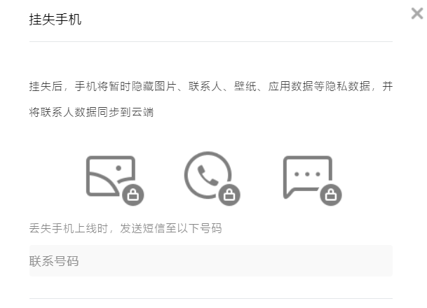 flyme使用技巧大全(flyme最新系统使用指南)图5