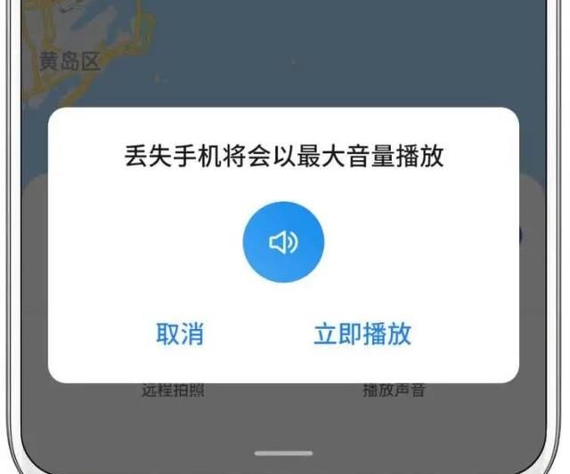 flyme使用技巧大全(flyme最新系统使用指南)图6