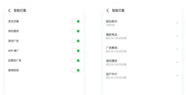 flyme使用技巧大全(flyme最新系统使用指南)图10