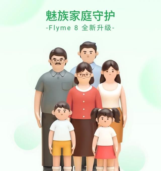 flyme使用技巧大全(flyme最新系统使用指南)图12