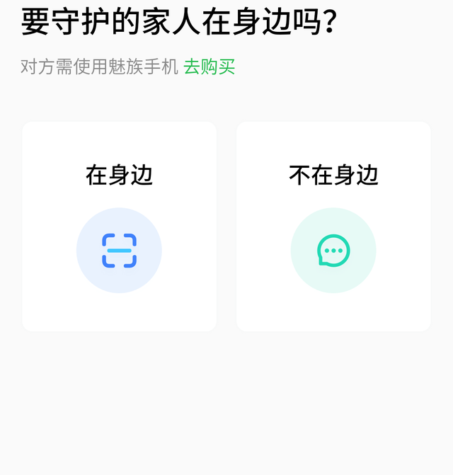 flyme使用技巧大全(flyme最新系统使用指南)图13