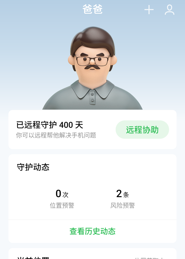 flyme使用技巧大全(flyme最新系统使用指南)图14