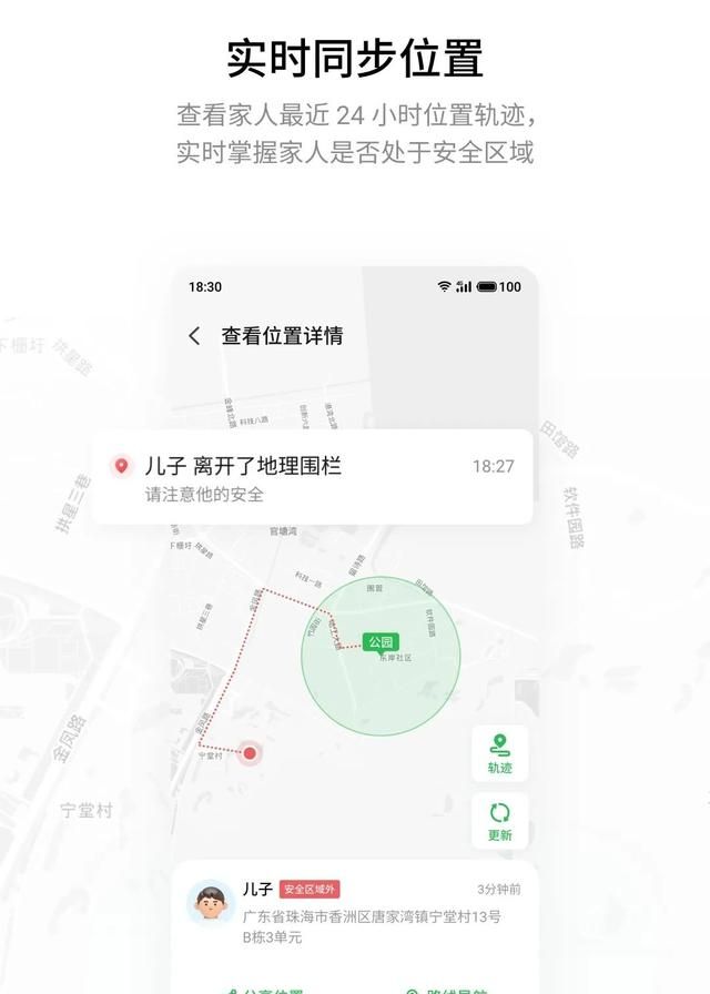 flyme使用技巧大全(flyme最新系统使用指南)图16