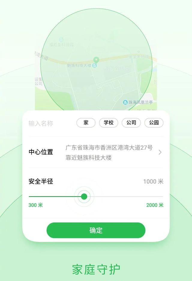 flyme使用技巧大全(flyme最新系统使用指南)图17