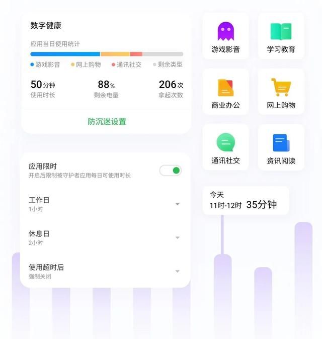 flyme使用技巧大全(flyme最新系统使用指南)图18