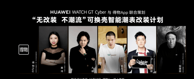 华为WATCH GT Cyber智能手表评测图6