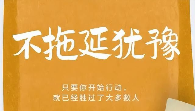 人民日报推荐的10个好习惯,越来越有福气的九个好习惯图10