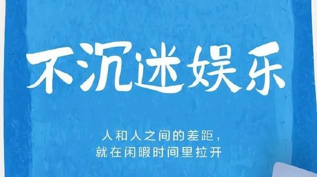 人民日报推荐的10个好习惯,越来越有福气的九个好习惯图14