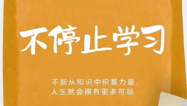 人民日报推荐的10个好习惯,越来越有福气的九个好习惯图18