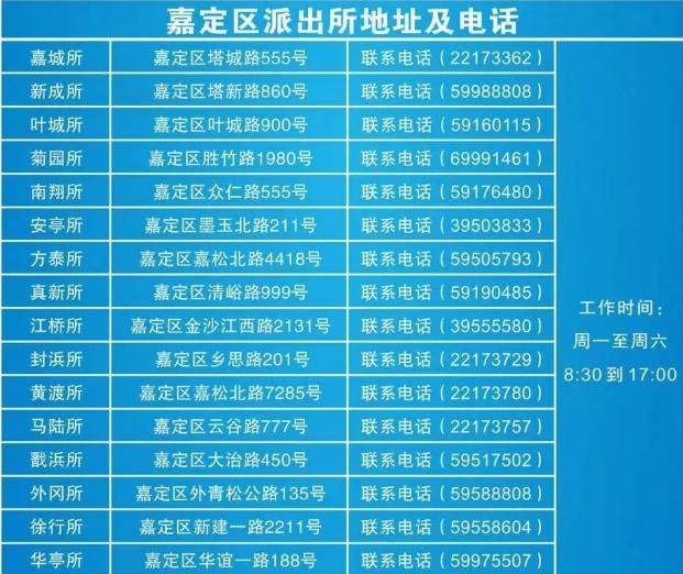 机动车年检的那些事,解读机动车年检新政图15