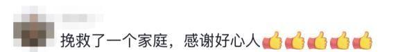 2岁宝宝坠楼他们接住了会怎样,2岁幼童坠楼被街坊们用床单接住图7