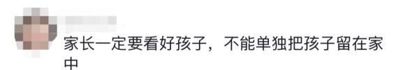 2岁宝宝坠楼他们接住了会怎样,2岁幼童坠楼被街坊们用床单接住图8