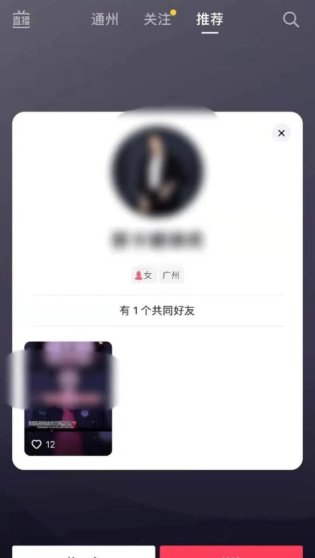 腾讯平台开放时间(腾讯开放时间)图4