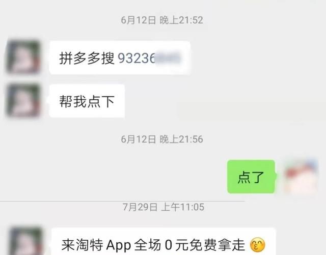 腾讯平台开放时间(腾讯开放时间)图6