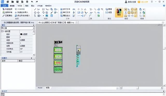 如何把多个cad合并成一张cad图3