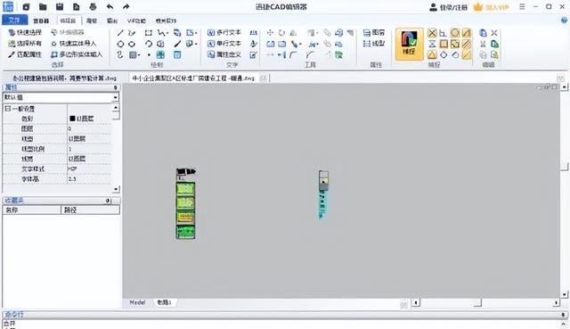 如何把多个cad合并成一张cad图7