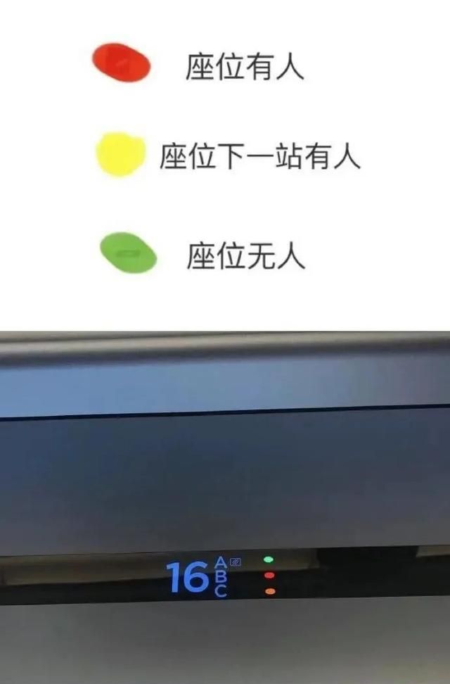 五一买到高铁无座票图3