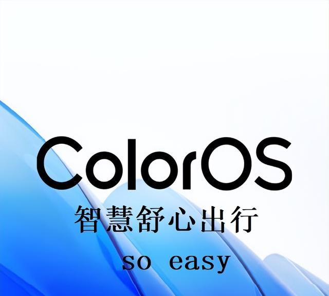 color os 13.1使用技巧图1