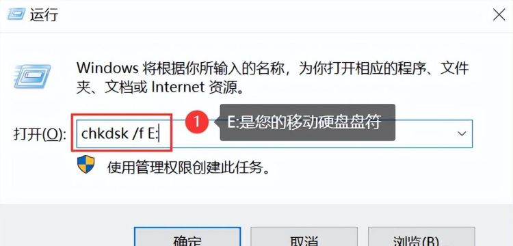 toshiba移动硬盘无法访问图3