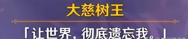 原神历代版本更新内容,原神历代up卡池更新顺序图16