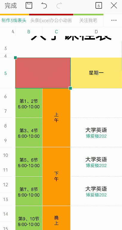 手机wps怎么制作表格斜头,手机wps表头斜线怎么打字一分为二图8