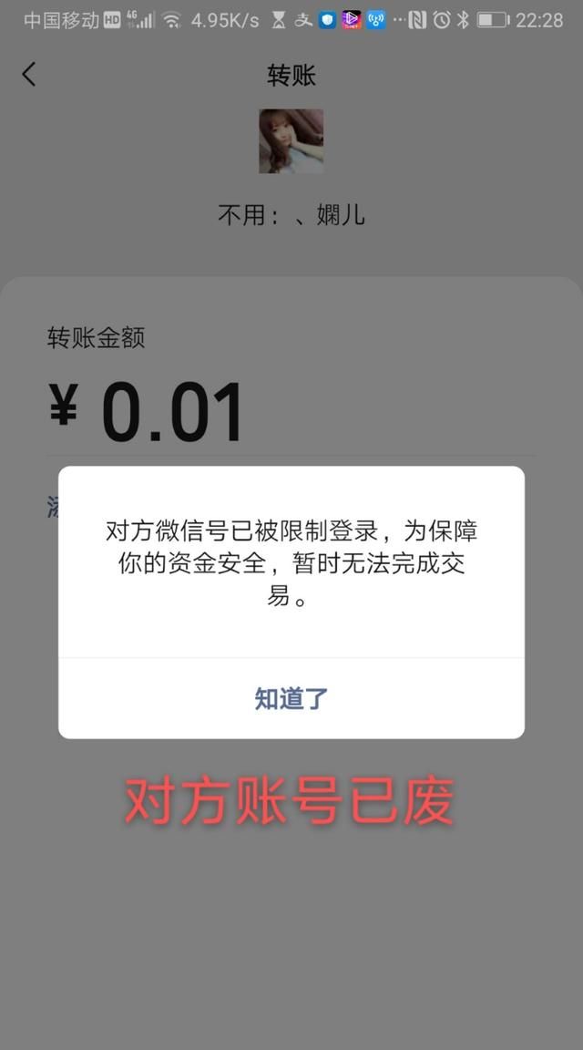 怎样看对方是否删除自己(怎么知道对方是否删除微信)图2