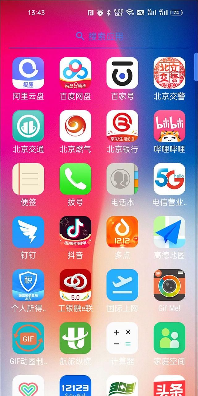 android一键变苹果手机桌面图5