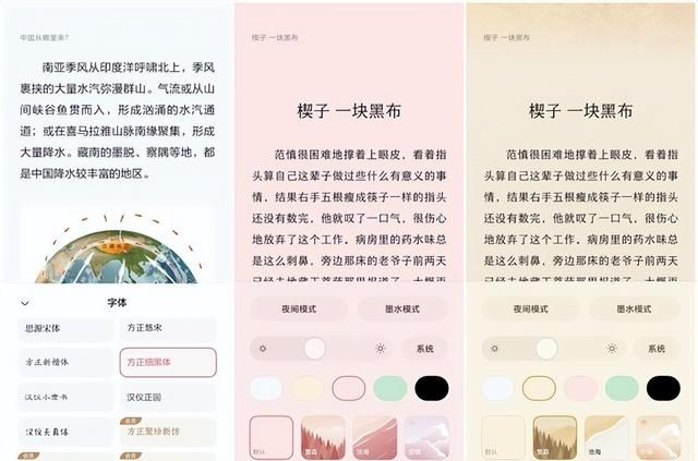 华为阅读使用方法(华为nova11文档)图6