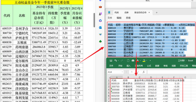 电脑qq浏览器的工具箱在哪里,qq浏览器实用工具是免费的吗图4