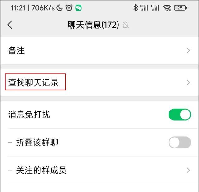 微信如何批量保存图片?这个方法很实用吗图2