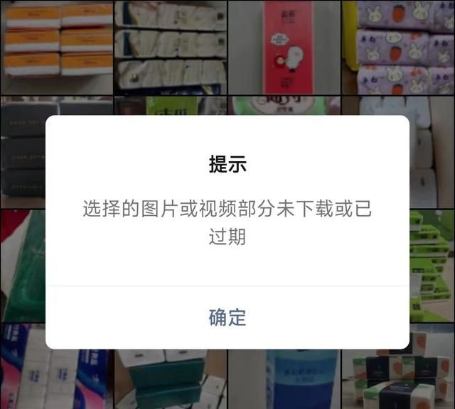 微信如何批量保存图片?这个方法很实用吗图5