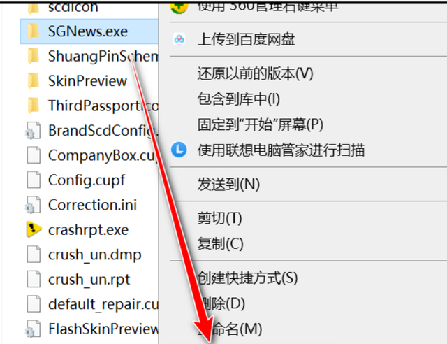 官方关闭搜狗输入法的广告(搜狗输入法小米版广告怎么关闭)图11