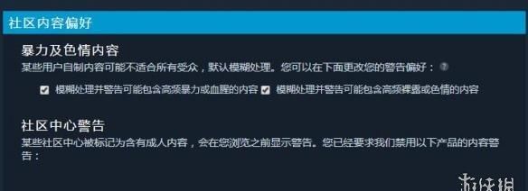 steam游戏更新怎么选择d盘图3