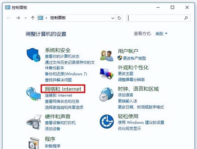 如何查看电脑上连接的wifi密码图4