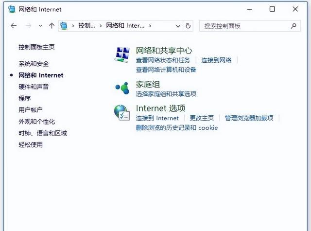 如何查看电脑上连接的wifi密码图5