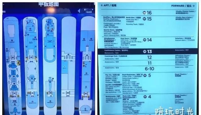 皇家加勒比海洋量子号邮轮官网图23