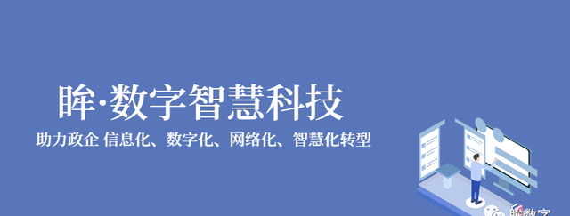 企业微信在线办公是什么意思(企业微信怎么建办公文档)图1