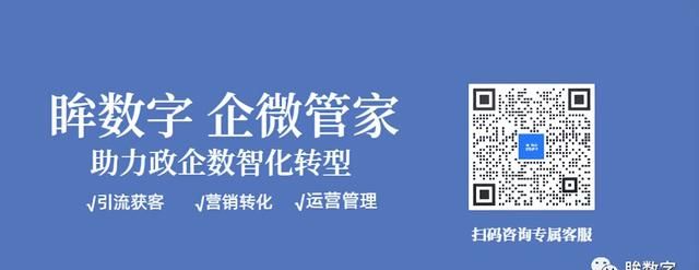 企业微信在线办公是什么意思(企业微信怎么建办公文档)图6