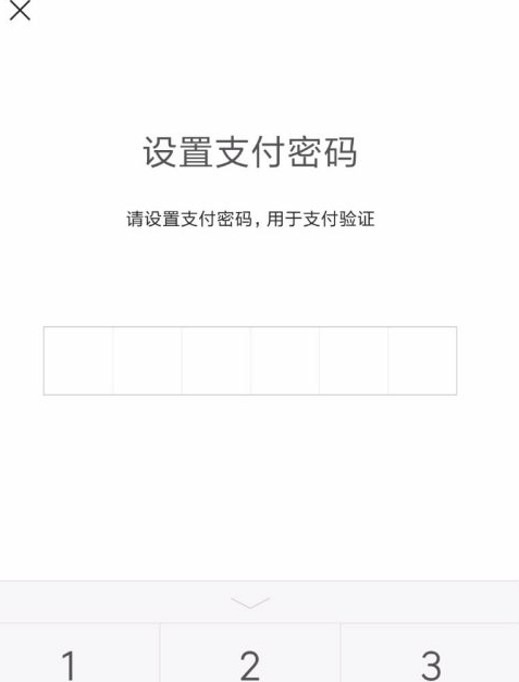 微信的支付密码忘了,只要做这四个步骤怎么办图6