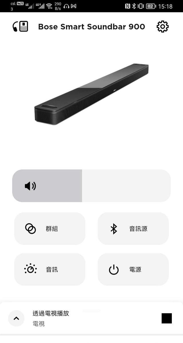 bose smart soundbar900设置攻略图8