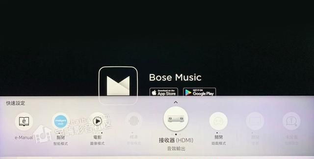 bose smart soundbar900设置攻略图21