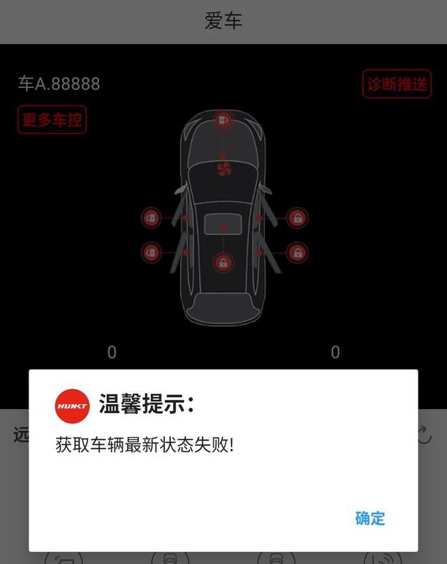 汉龙旷世这款车能不能买图7