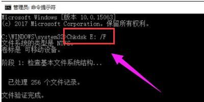 电脑硬盘分区打不开 如何修复(chkdsk磁盘修复工具修复c盘)图2