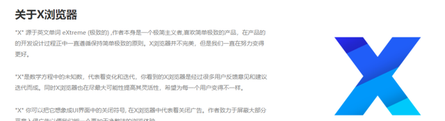 广告拦截能力强的手机浏览器,因为浏览器拦截广告被告上法庭图3