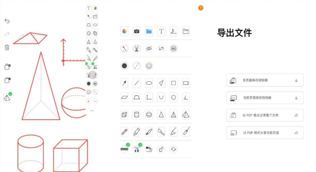 小众却实用的app有哪些图3