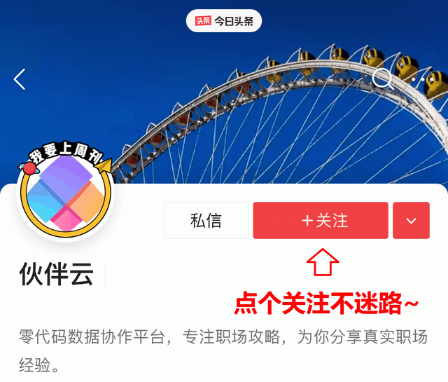 小众却实用的app有哪些图11